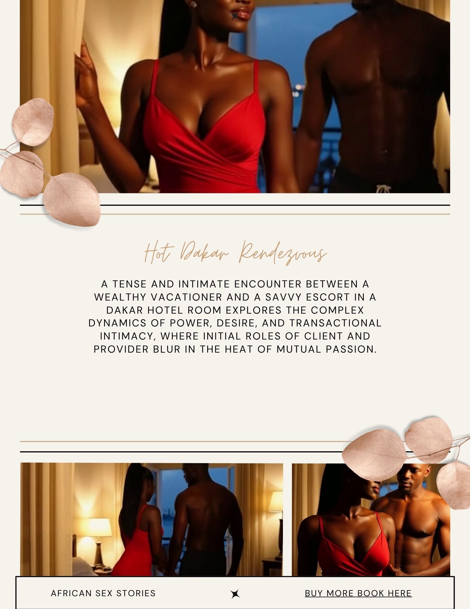 Hot Dakar Rendezvous
